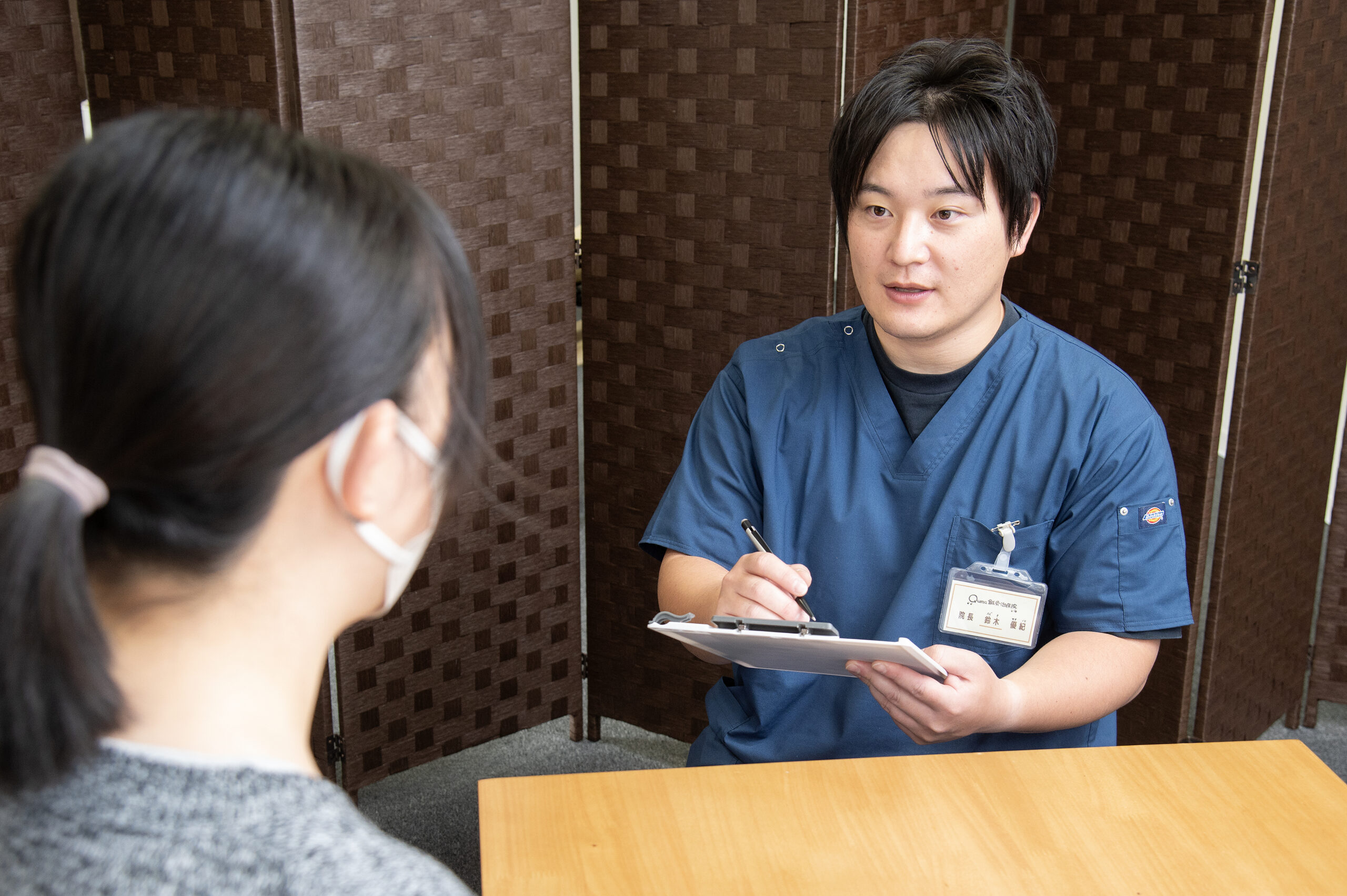 横須賀中央 鍼灸院 カウンセリング