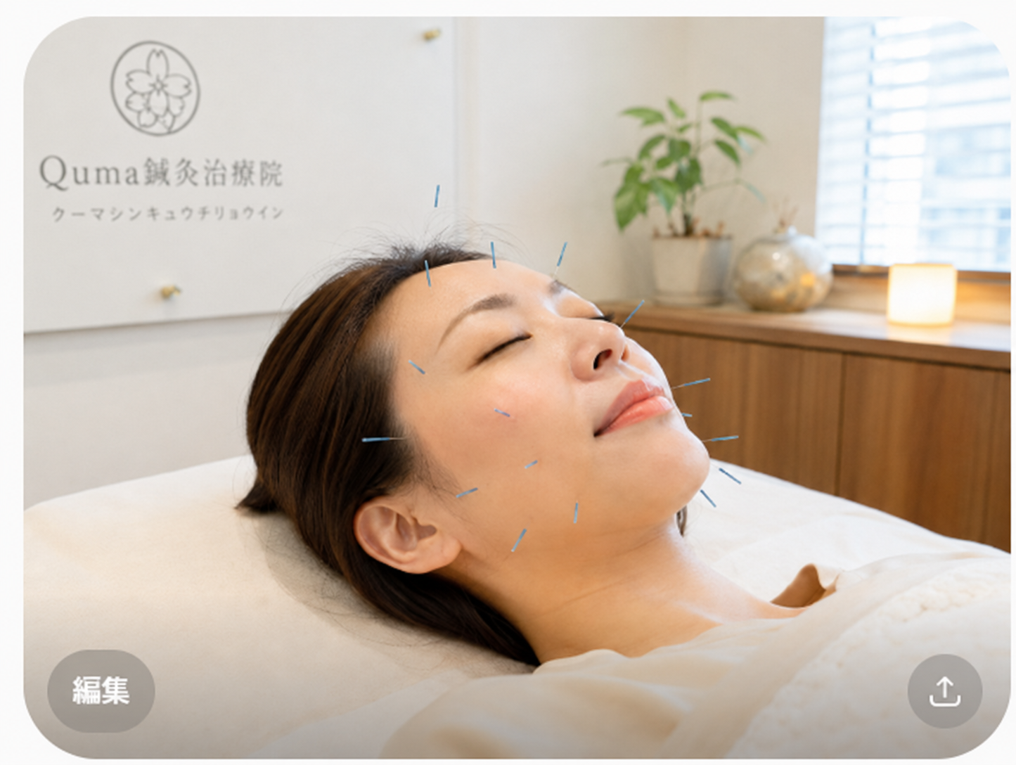 紫外線や冷房でお顔まわりの疲れを感じるイメージ